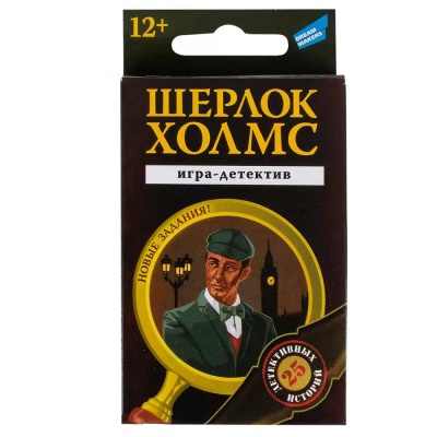 Настольная игра Шерлок Холмс Cards Dream Makers 2020C